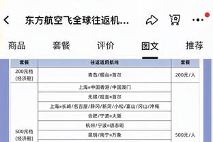 中场和前锋比？巴斯克斯：希望贝林厄姆能接近C罗本泽马做到的